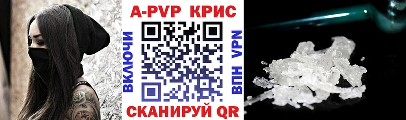 APVP СК КРИС Горняк