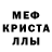 АМФЕТАМИН 97% Dexter Smile