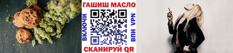 Еда ТГК конопля Горняк