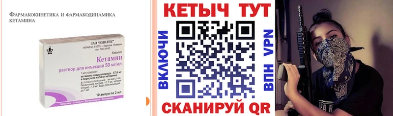 Кетамин VHQ Горняк