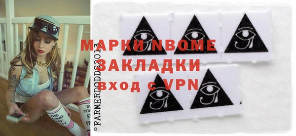 метамфетамин Баксан