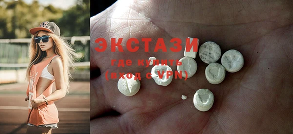 метамфетамин Баксан