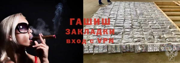 стаф Пролетарск