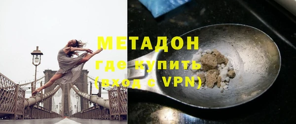 MDMA Premium VHQ Протвино