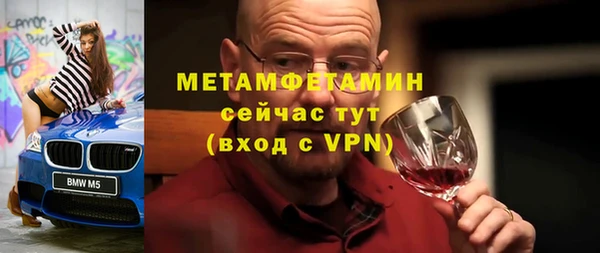 стаф Пролетарск