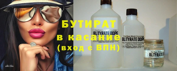 MDMA Белокуриха