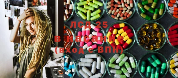 MDMA Белокуриха