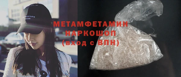 мескалин Беломорск