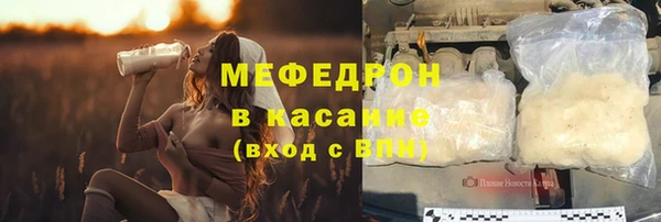 мескалин Беломорск