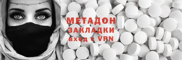 MDMA Белокуриха