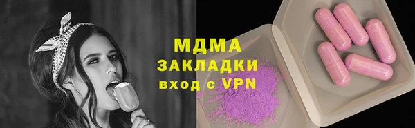 мескалин Балахна