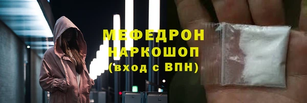 метамфетамин Баксан