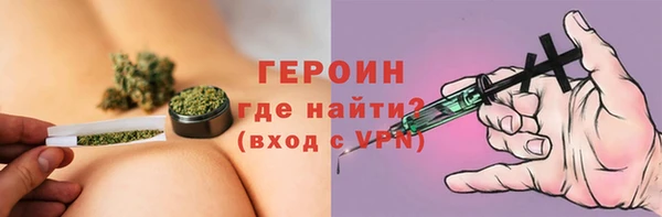 мескалин Балахна
