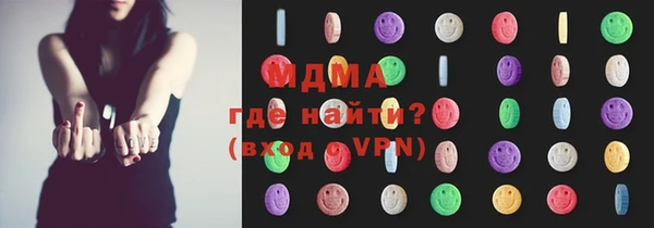 MDMA Белокуриха