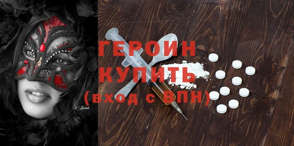 мескалин Балахна