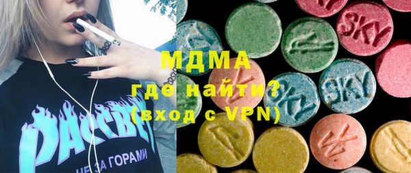 мескалин Беломорск