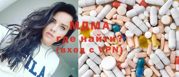 мескалин Балахна