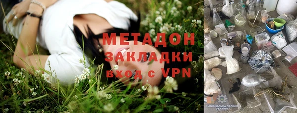 мескалин Балахна