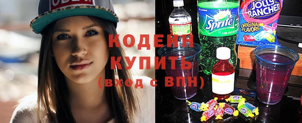 мескалин Балахна