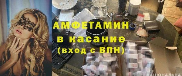 метамфетамин Баксан