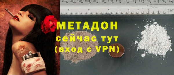 метамфетамин Баксан
