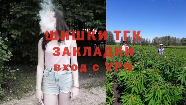 метамфетамин Баксан