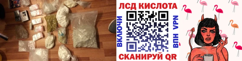 Лсд 25 экстази ecstasy  Горняк 
