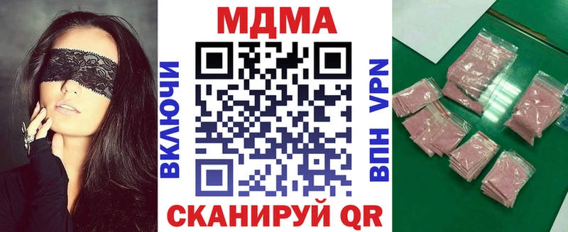 MDMA кристаллы Горняк