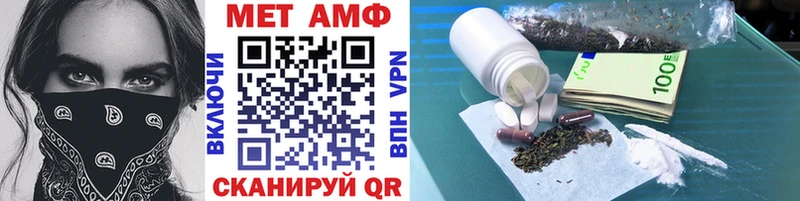 MEGA онион  Горняк  Метамфетамин мет 