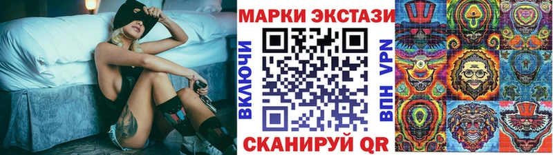 Марки NBOMe 1500мкг  MEGA ссылки  Горняк 