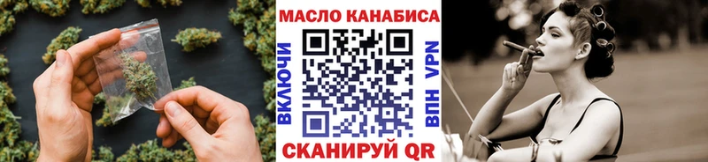 ТГК вейп  Горняк 